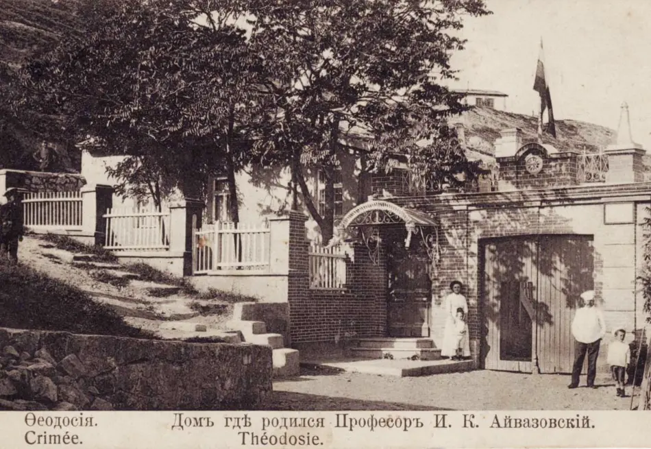 Aivazovski home